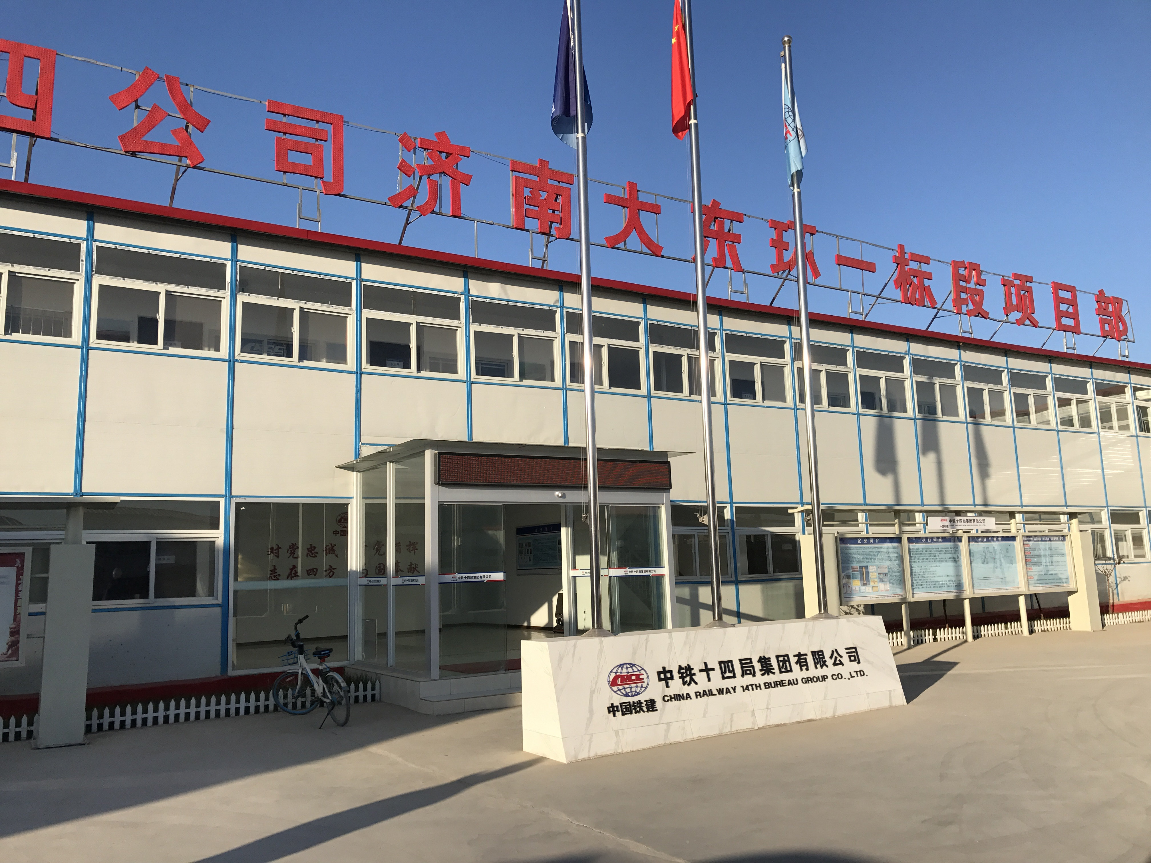 內走廊雙層活動板房